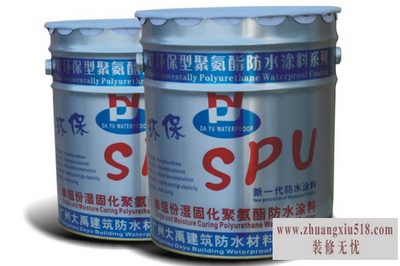 建筑防水材料 建筑防水材料