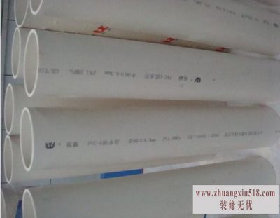 十大水管品牌排名及水管真伪的辨别