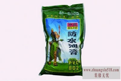 防水油膏使用方法