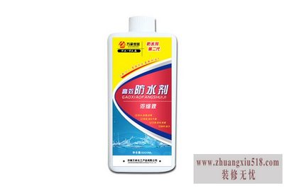 防水剂 防水剂
