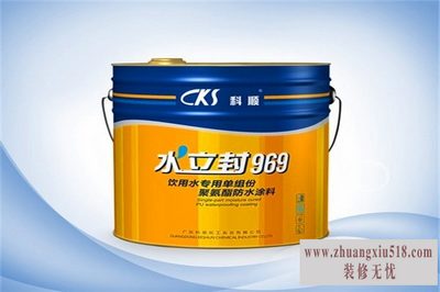 科顺防水