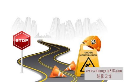 地下室堵漏