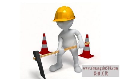 地下室堵漏