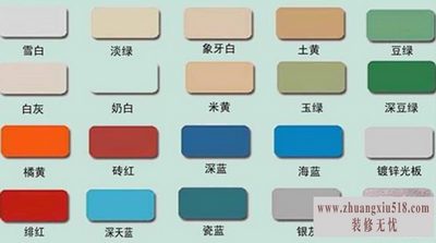 彩钢板颜色