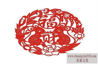 剪纸花 剪纸花
