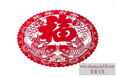 剪纸花 剪纸花