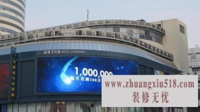 青岛led显示屏