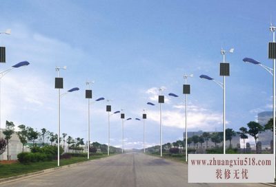 风光互补led路灯