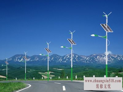 风光互补led路灯
