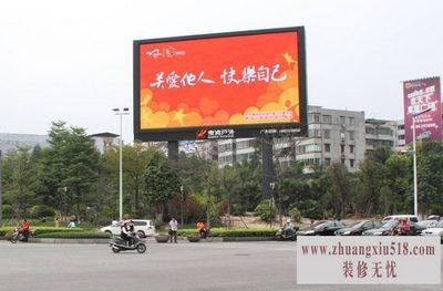 led۸