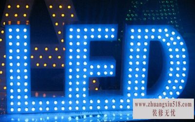 led发光字价格3.jpg