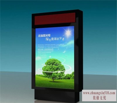 广告灯箱制作