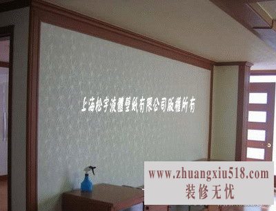 液体壁纸价格