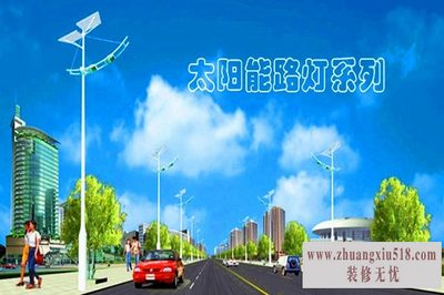太阳能路灯价格