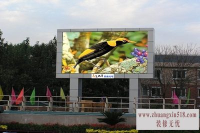 led户外全彩屏