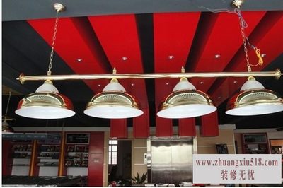 台球灯