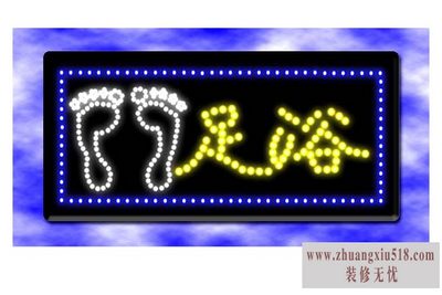 led广告牌制作