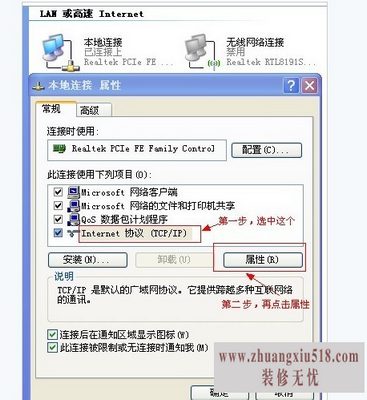 宽带连接慢怎么办 开机连接慢要淡定