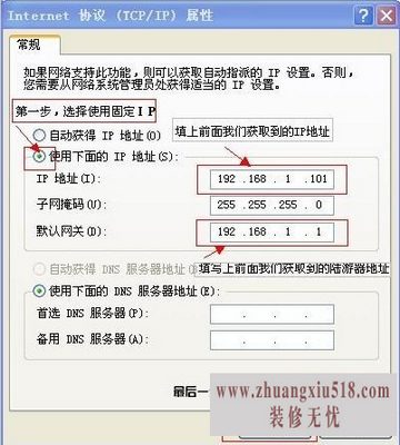 宽带连接慢怎么办 开机连接慢要淡定