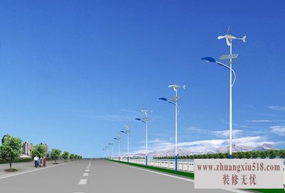 风光互补路灯厂家