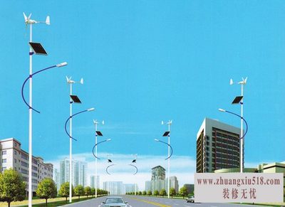风光互补路灯厂家
