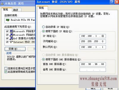 路由器怎么连接两台电脑 教你如何设置
