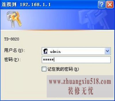 路由器怎么连接两台电脑 教你如何设置