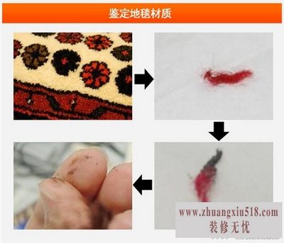 儿童房地毯选择技巧