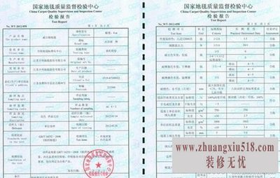 儿童房地毯选择技巧