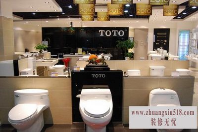 totoԡ