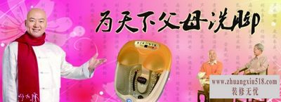 红泰昌足浴盆 温暖从泡脚开始