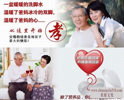 红泰昌足浴盆 温暖从泡脚开始