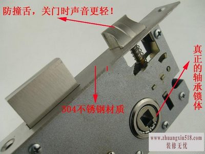 如何选购室内门锁