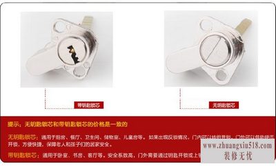 如何选购室内门锁