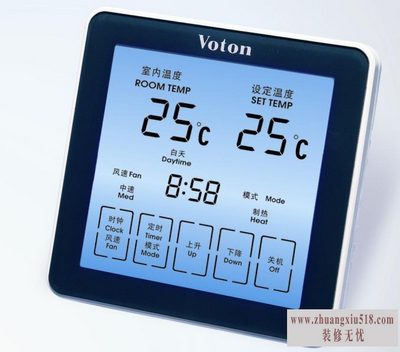 温控器