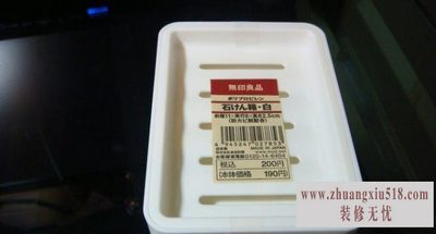 香皂盒品牌