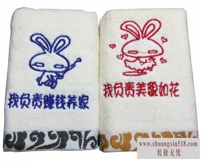情侣毛巾价格
