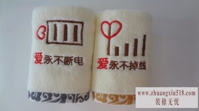 情侣毛巾价格