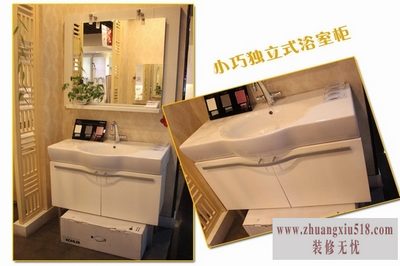科勒浴室柜价格