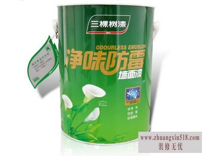 三棵树油漆