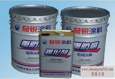 环氧涂料价格