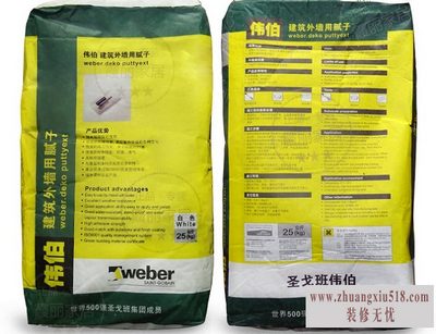 防水腻子价格