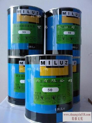 汽车油漆品牌