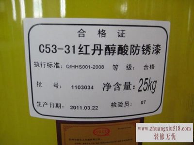 醇酸防锈漆密度