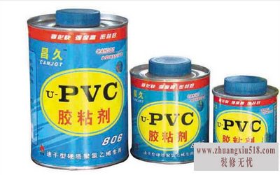 pvc胶水配方 pvc胶水配方