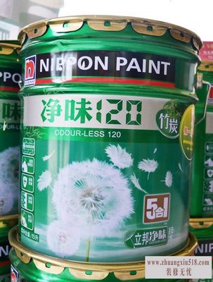 立邦荣誉