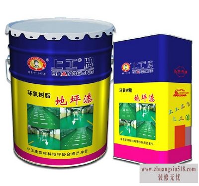 环氧树脂漆品牌