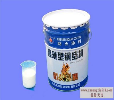 防火涂料怎么样