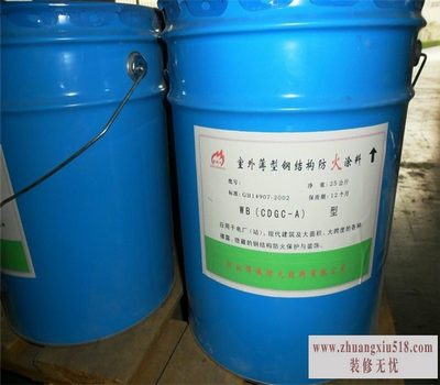 防火涂料怎么样