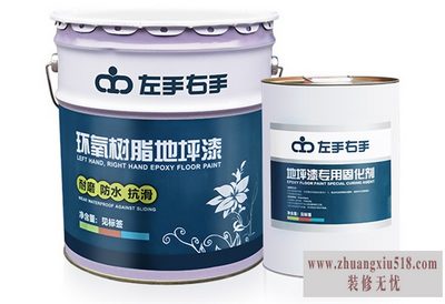停车场地坪漆报价